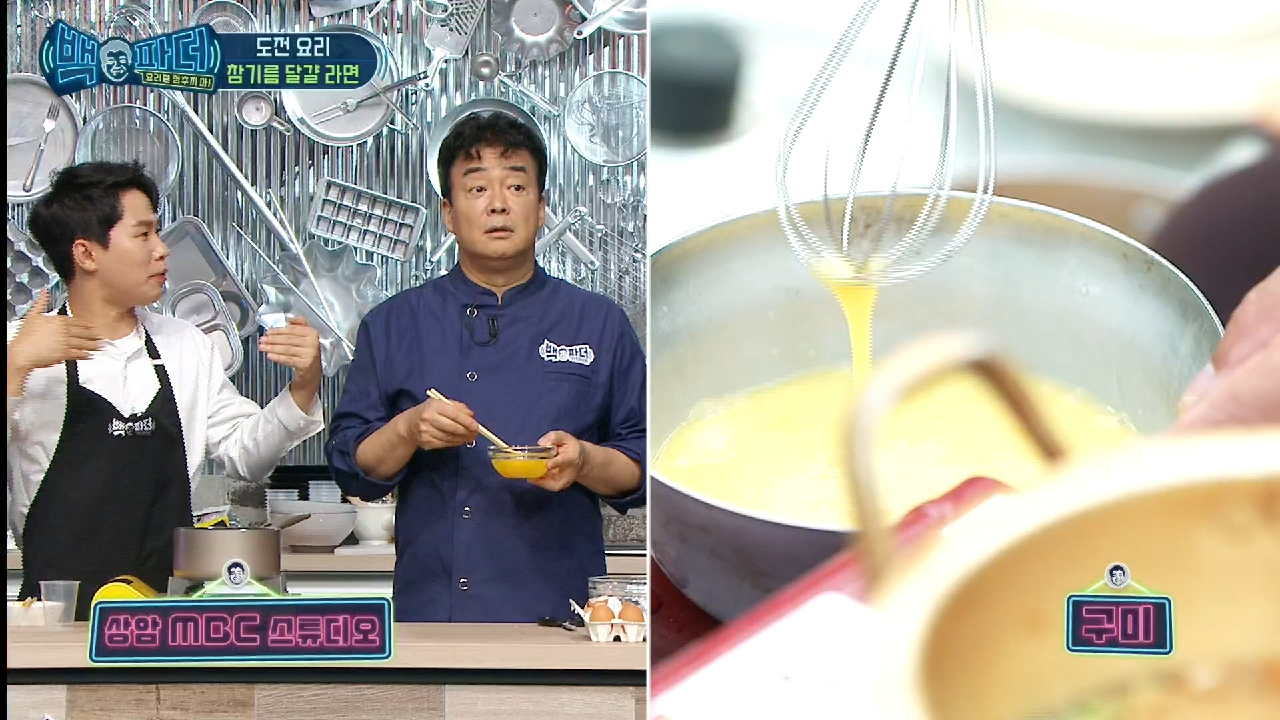 의도치 않게 선입력 실행한 구미 요르신 (ft.참기름 달걀 라면)