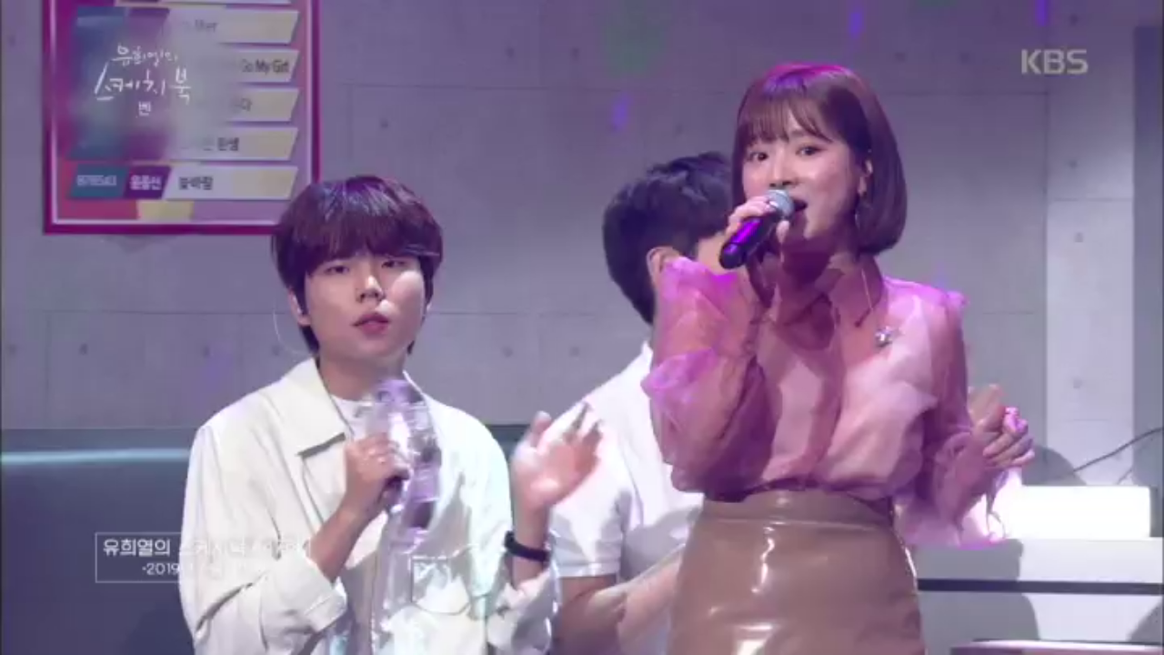 벤, 갓데리 소화까지 거뜬히!!