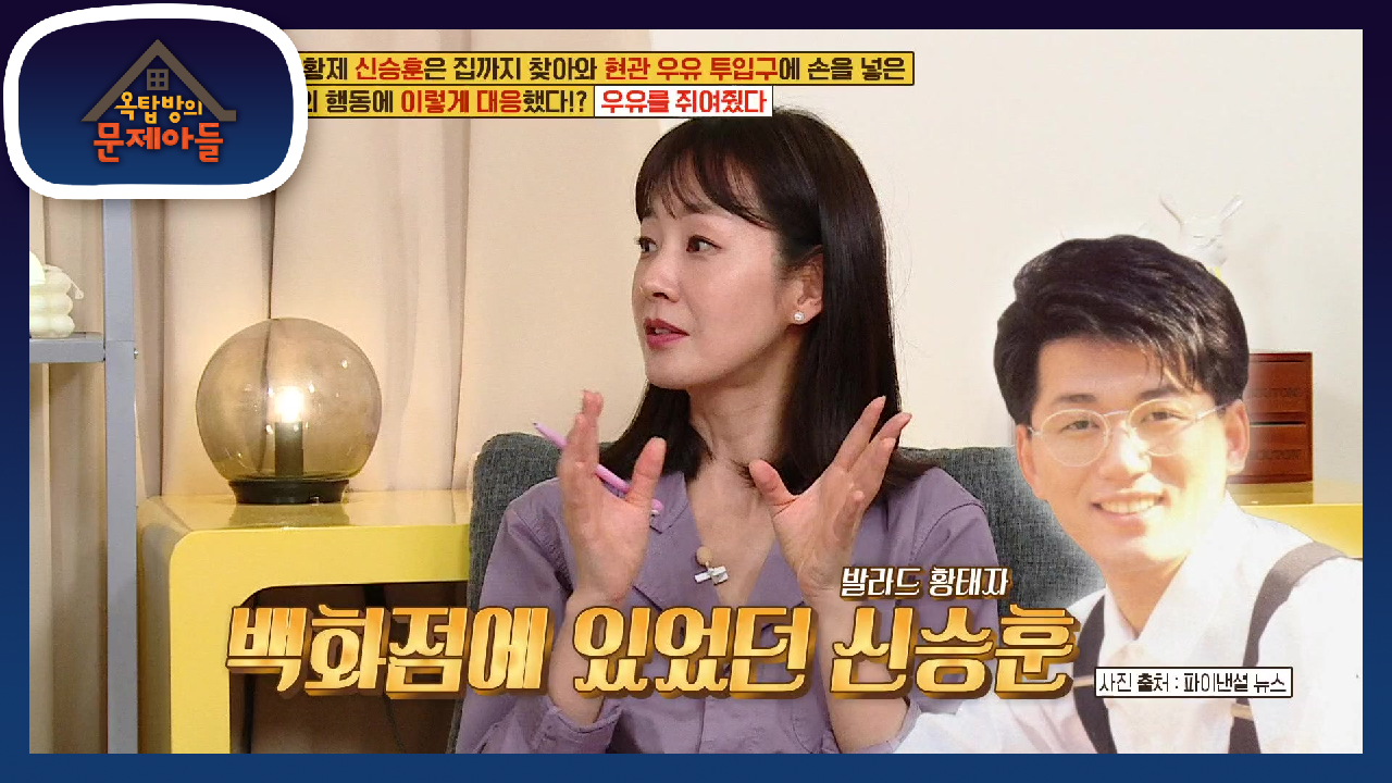 신승훈 뮤비로 데뷔한 명세빈! 드라마같은 길거리 캐스팅 이야기☆ | KB...