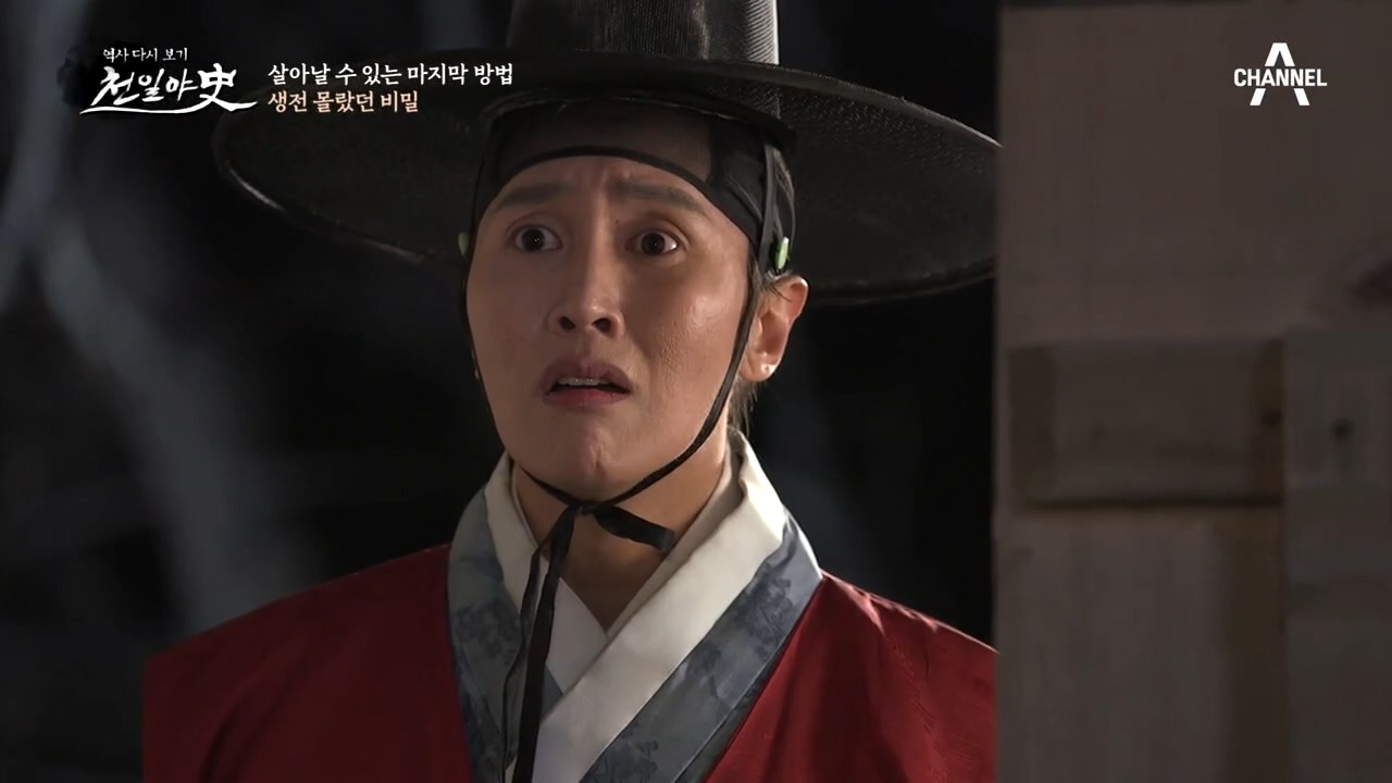 다른 사람 몸을 통해 돌아온 추천석, 부인의 외도를 목격하다!