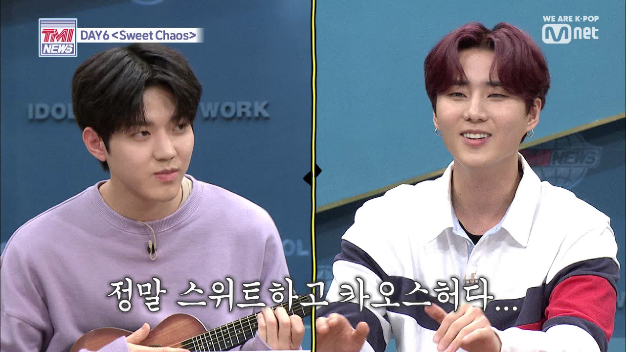 [22회] 믿.듣.데에 장난감 기타 끼얹기 ♬DAY6 - Sweet Chaos
