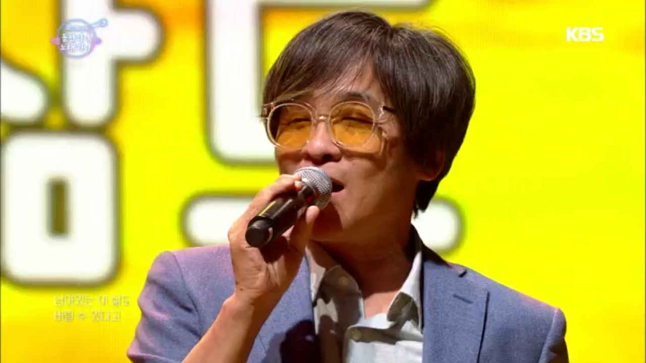 다음연예 | 옛날갬성으로 야심차게 소개!! 뱅크의 가질 수 없는 너♬ - 유희열의 스케치북 - 447회