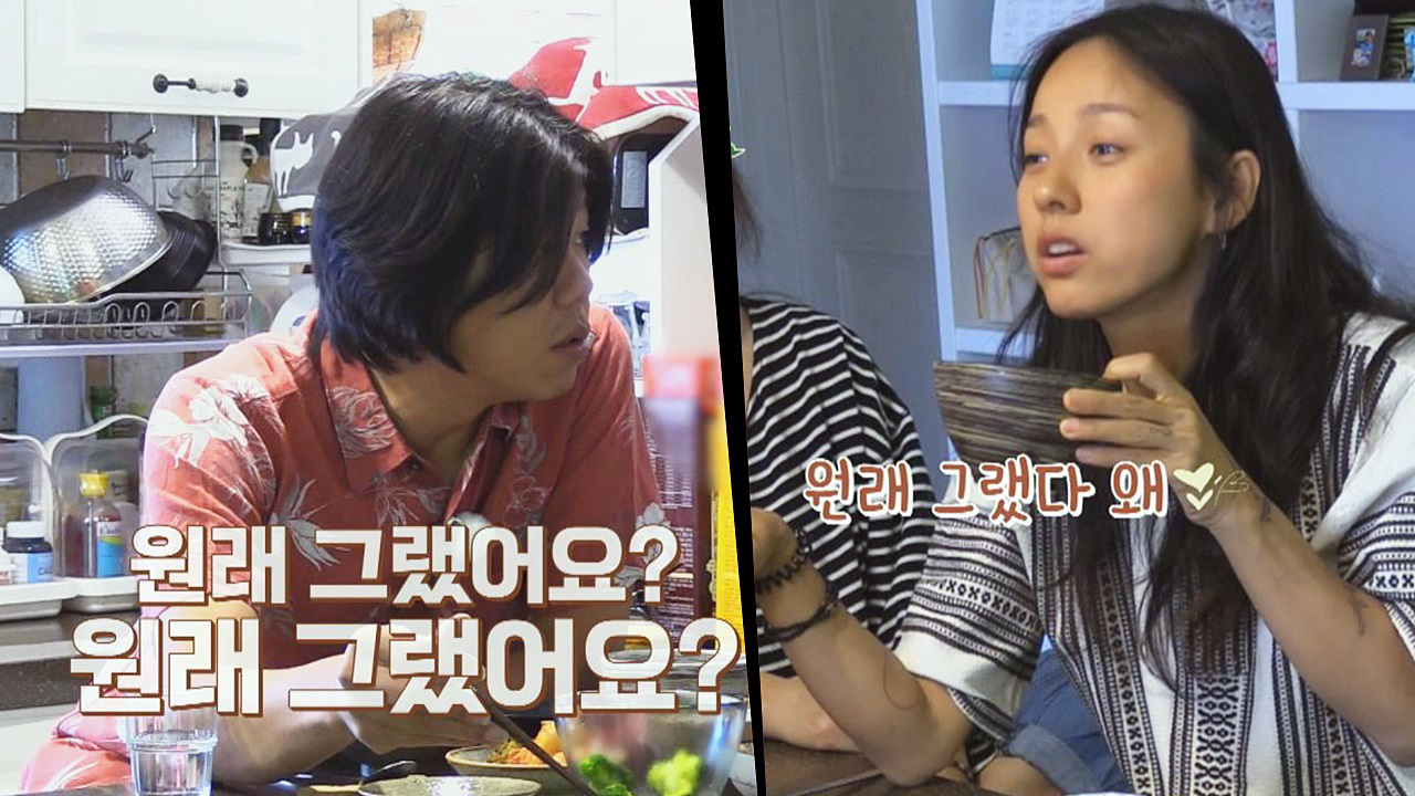 원.래.부.터. 집안일 안 했던 효리, 39년째 한결같은 모습