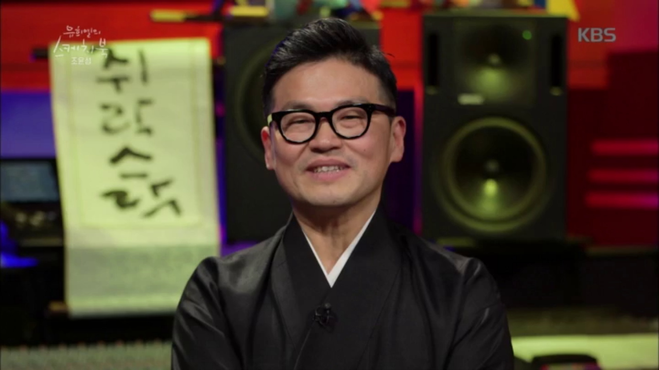 2020 설맞이 종합선물세트에 어울리는 게스트! 피아니스트 조윤성★