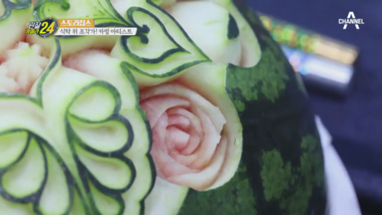 ✿수박꽃 만개✿ 수박에서 꽃이 핀다?! 카빙 아티스트의 경이로운 수준의 카빙 실력!
