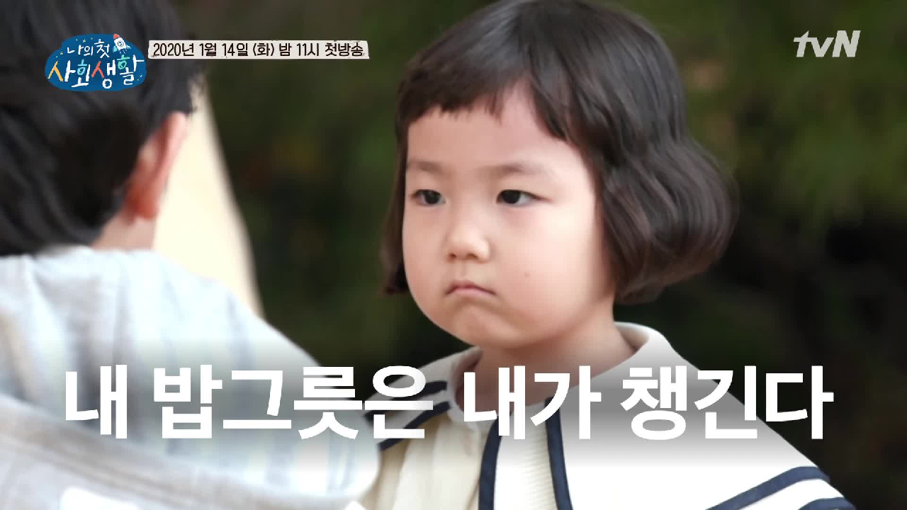 thumb.png?ts=1579016323