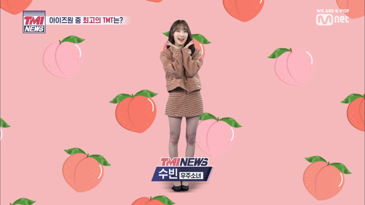 [1회] TMI WEATHER l 우주소녀 수빈이 전하는 &#39;오늘의 아이즈원 TMI&#39;