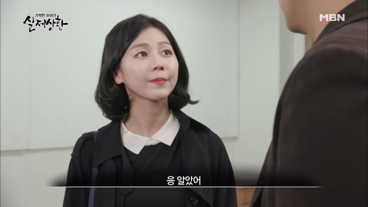 (실제상황) 그 여자 주변에는 수상한 일만 생긴다...?!