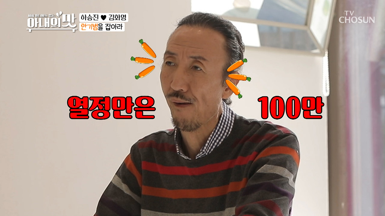 솔깃ㅋㅋㅋ '내가 10만 구독자 상?' 귀 얇은 한기범