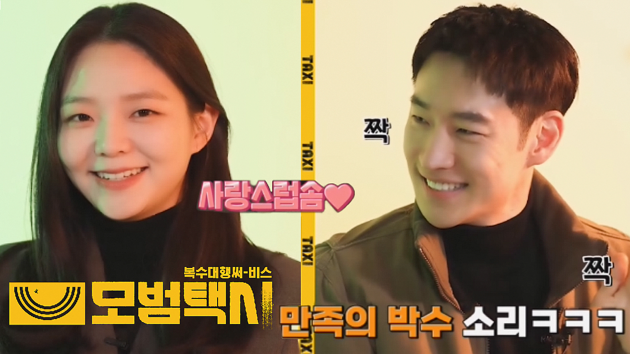[인터뷰] “상대 배우 보고 출연 결정했어요” 택시터뷰 이솜 편★