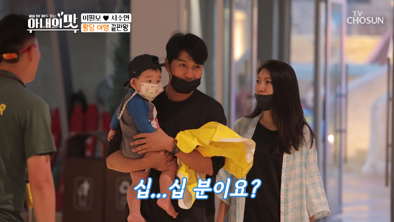 10분만 즐기는 여행의 맛?! 황당 ?초고속 물놀이?