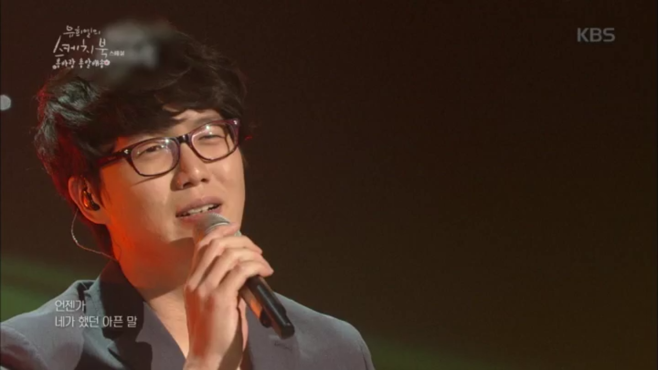 [봄에 듣는 발라드] ♬10 성시경 - 너는 나의 봄이다