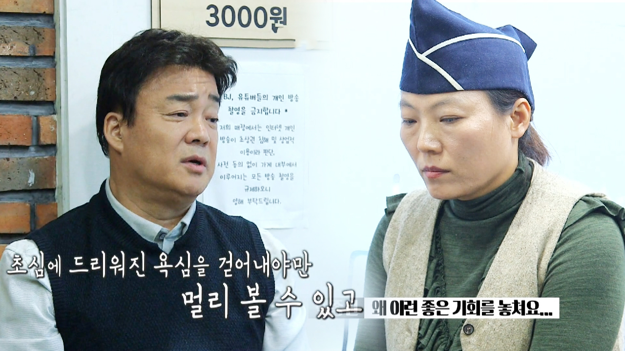 거제도 ‘원조의 맛’ 다시 맛볼 수 있을까?