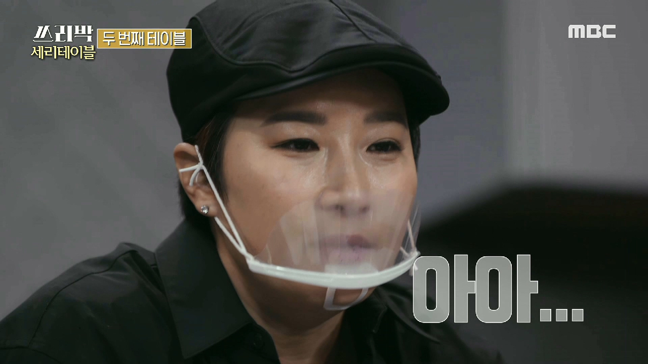 소상공인을 위한 힐링 한 끼! 따뜻한 위로의 세리테이블♬, MBC 210314 방송