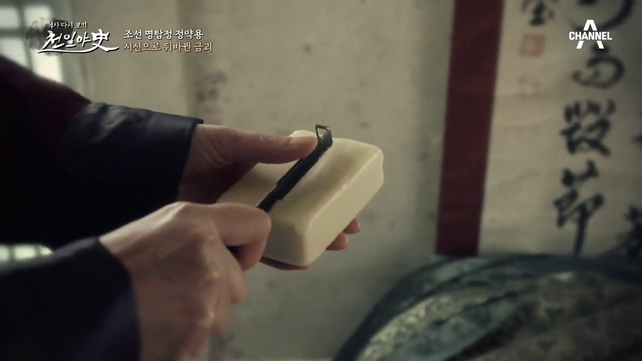 창고의 열쇠에서 나온 사분의 흔적... 시신의 입가에서 나던 향과 같다?...