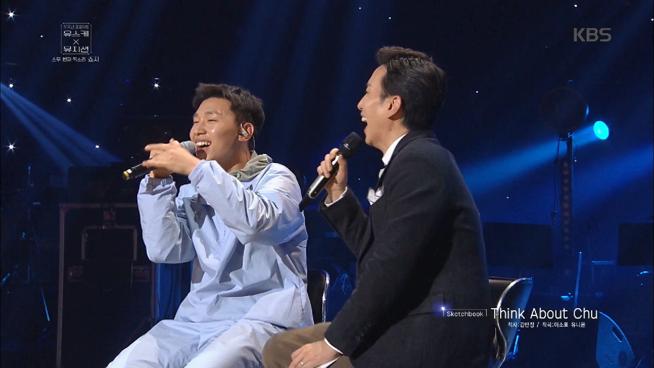 ※꿀케미주의※ 매력 터지는 죠지의 Think About Chu♬