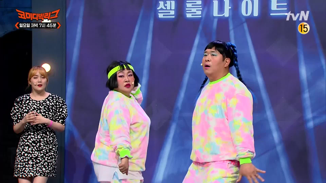 [선공개] 말 안하면 아무도 몰랐음ㅋㅋㅋ 이질감 0인 제2의 이국주! #셀룰나이트