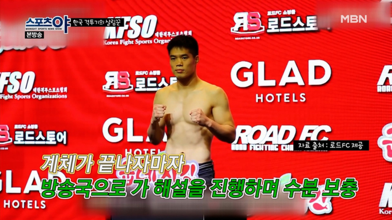 아침에는 해설, 저녁에는 시합!? 이게 정녕 가능합니까?