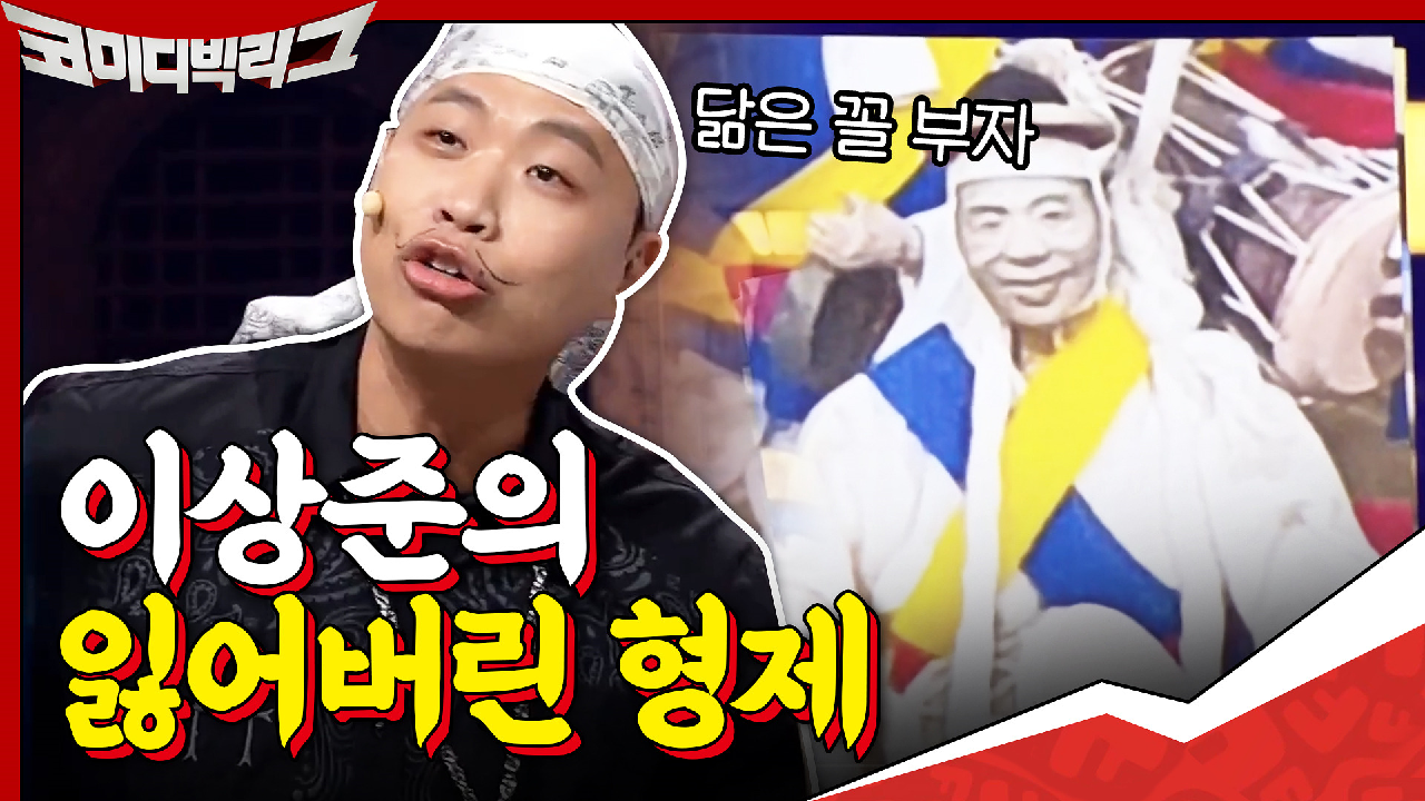 이상준에게 DM으로 닮은 꼴 찾아서 보내주는 팬들ㅋㅋㅋ 집단 지성의 힘을 보여주세요!