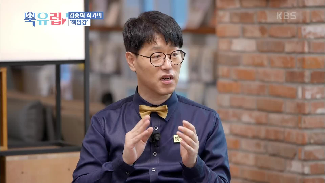 김중혁 작가의 책임감! 작가님이 추천하고 싶은 책은?