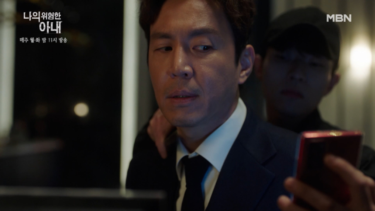 최원영의 목덜미에 스치는 칼…! 그의 등 뒤로 다가온 옆집 남편 윤종석의 위협!