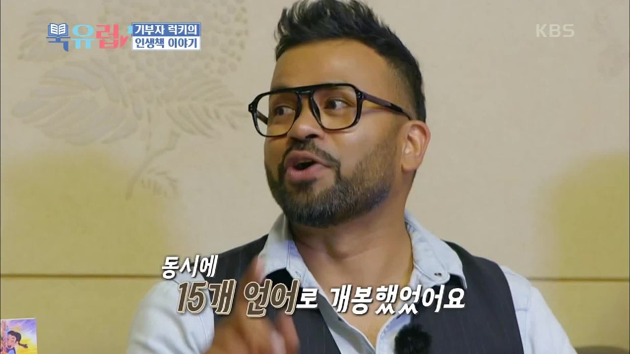 언어가 많은 인도, 영화가 15개의 언어로 개봉? | KBS 210130...