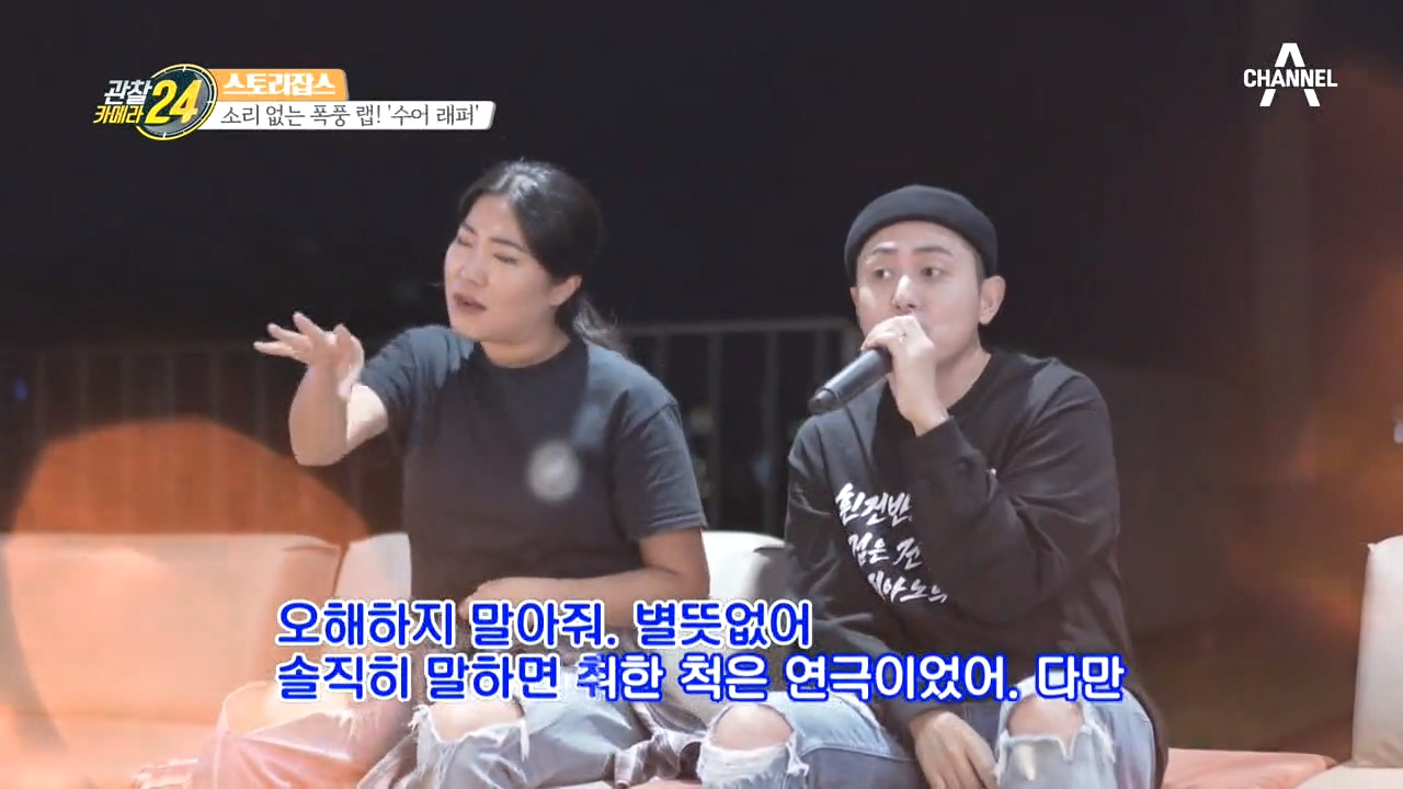 현직 래퍼와 수어 래퍼의 합동 무대(ft.허클베리피 )