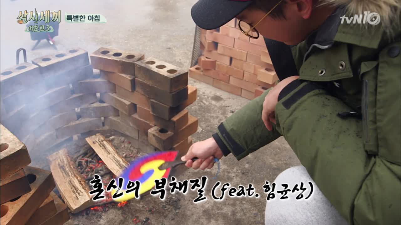 프로아궁러 힘균상의 폭우 속 불살리기