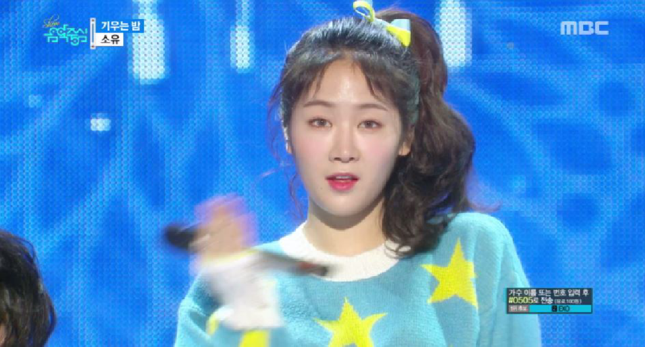 소유 - 기우는 밤(SOYOU - The Night) - kakaoTV 소유 - 기우는 밤(SOYOU - The Night)