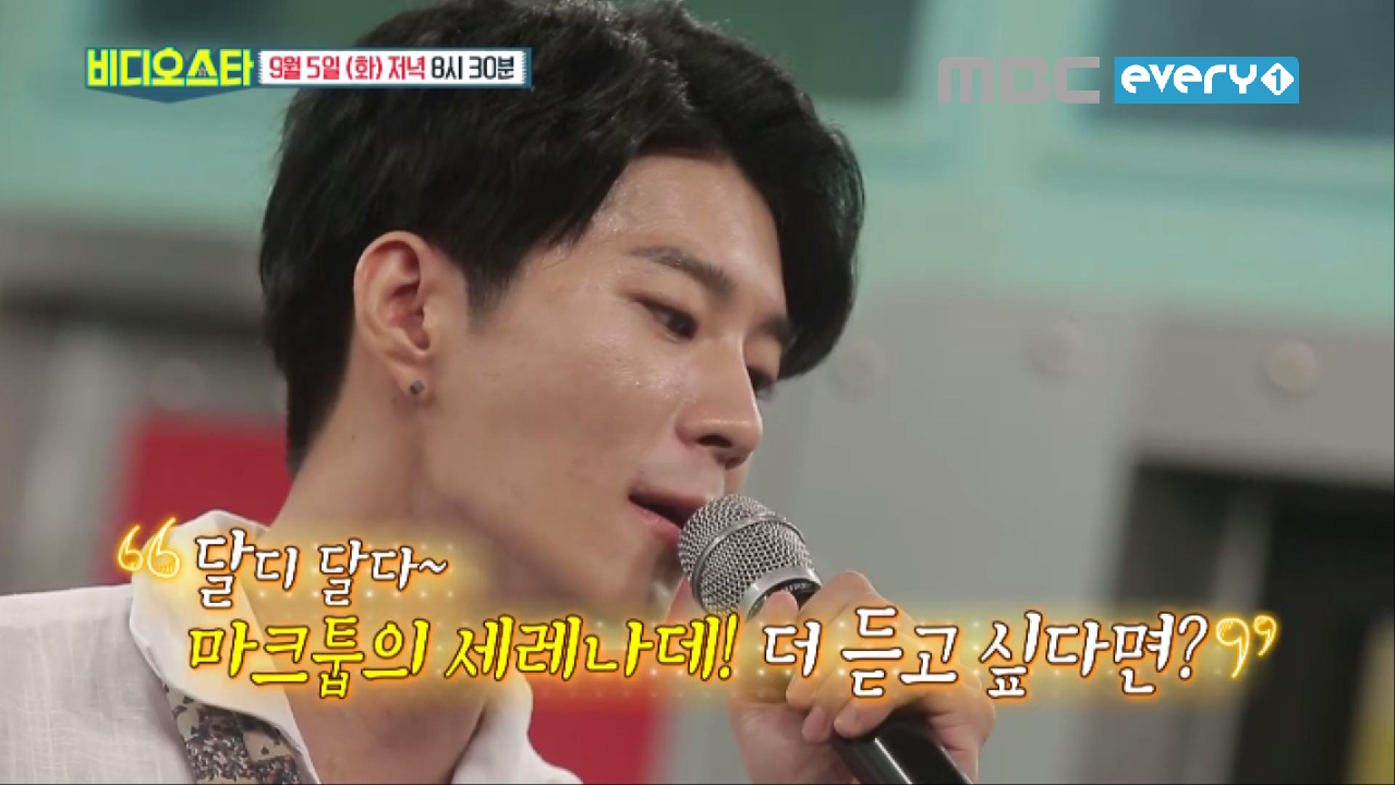 [비디오스타 61회 선공개영상] 고막남친 마크툽! 메리미~ 나와 함께 할래요? - kakaoTV [비디오스타 61회 선공개영상] 고막남친 마크툽! 메리미... 