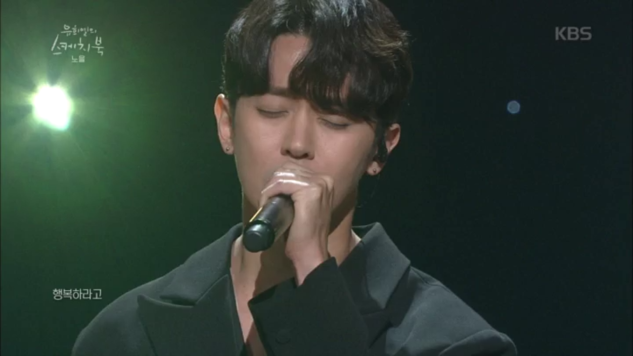 장수 보컬 그룹, 따뜻하게 녹여줄 노을 - 붙잡고도♬