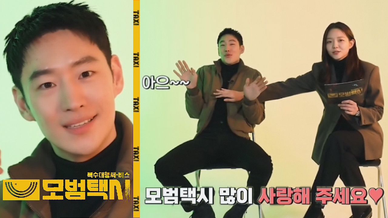 [인터뷰] “얘기해 줄래요? 왜 봐야 하는지” 택시터뷰 이제훈 편★