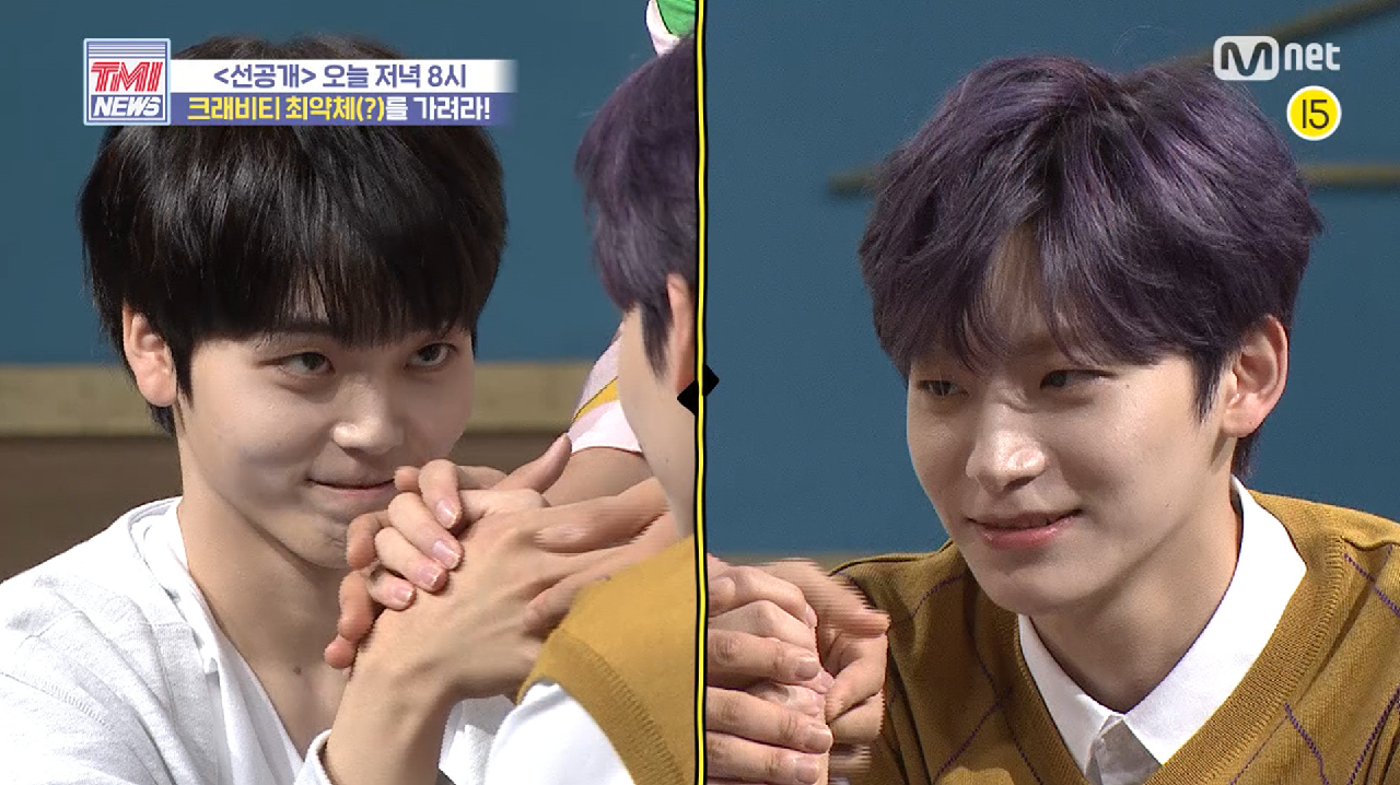 [선공개]♨이기진 못해도 지진 않는다♨ 형준VS정모 팔씨름 대결 결과는? ｜오늘 저녁 8시 본방송