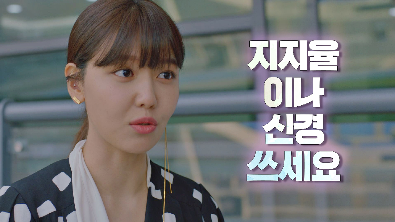 (개운?) 시원하게 할 말 다 하는 최수영 ＂선거유세는 장사 아닌가?＂｜JTBC 201224 방송