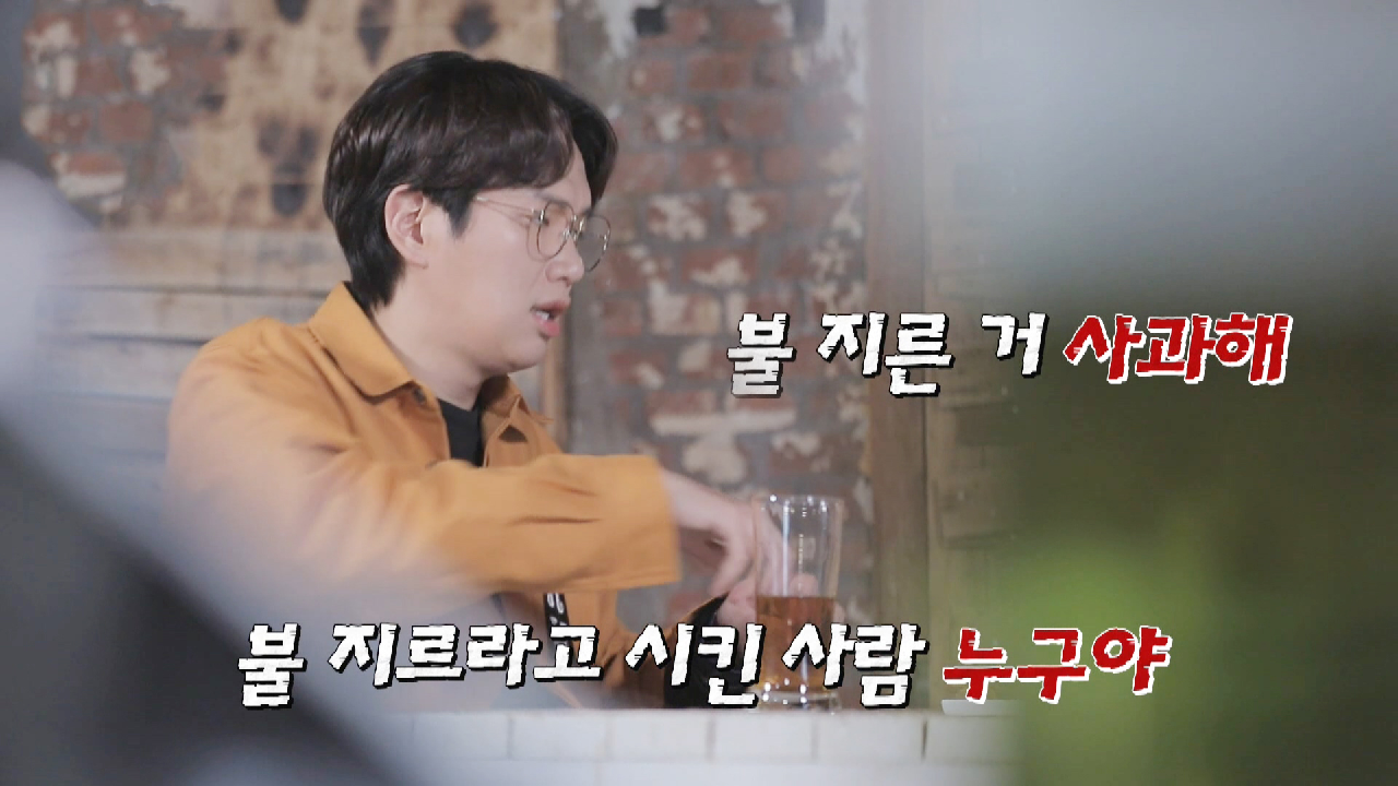 “시킨사람 누구야” 박흥숙, 벼랑 끝으로 몰려 살인만로 변신