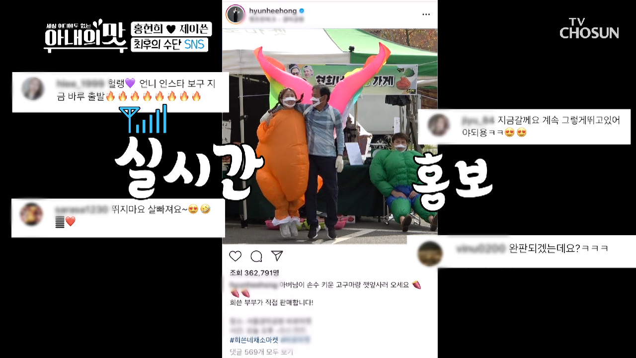 장사는 마케팅이지↗ 시식하고 사인 받아가세요~