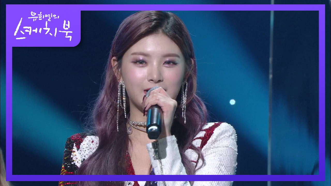 언제 어디서나 빛나는 에버글로우의 데뷔가 실감나는 순간☆