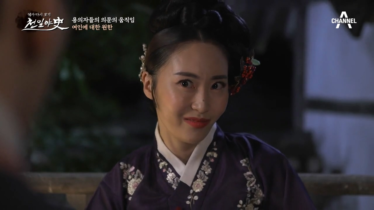 (죽은 기생과 사내들의 관계) 용의자 세 명의 약점을 잡고 있던 기생