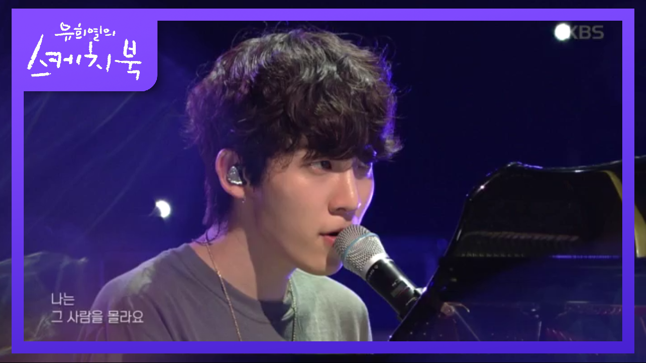 다비 - 사랑이 지나가면