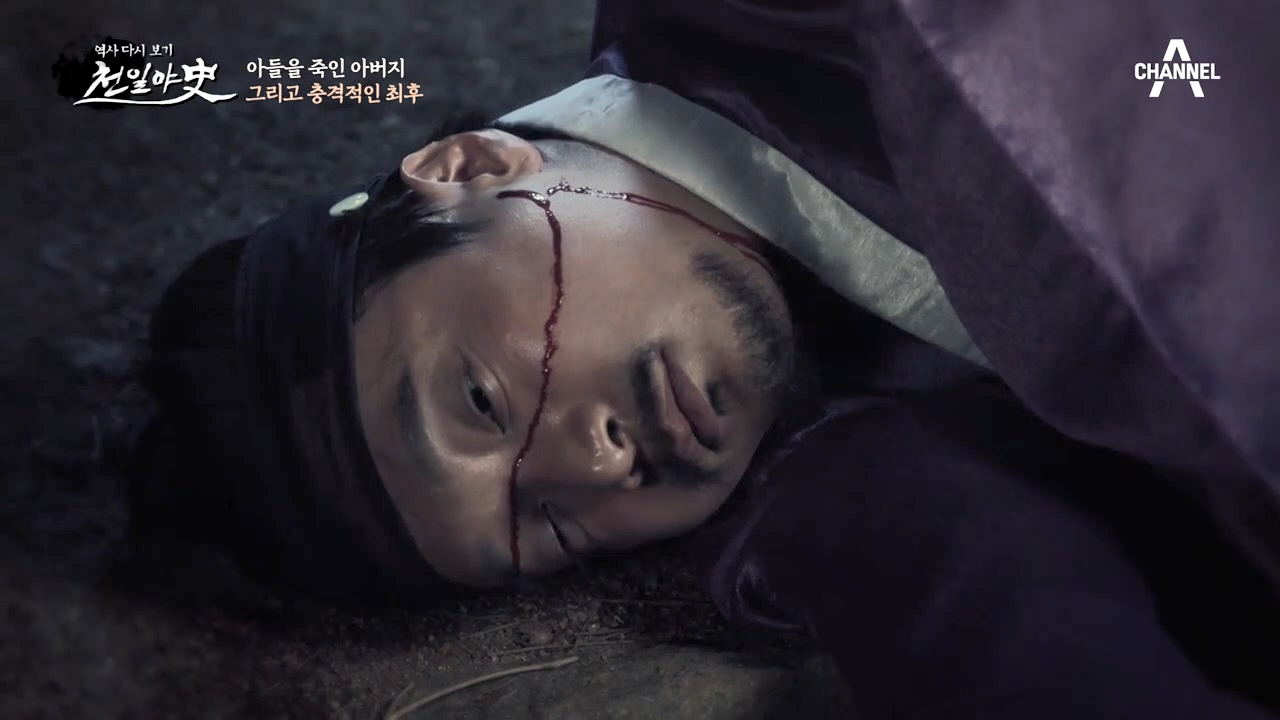 드디어 밝혀진 사건에 대한 진실!