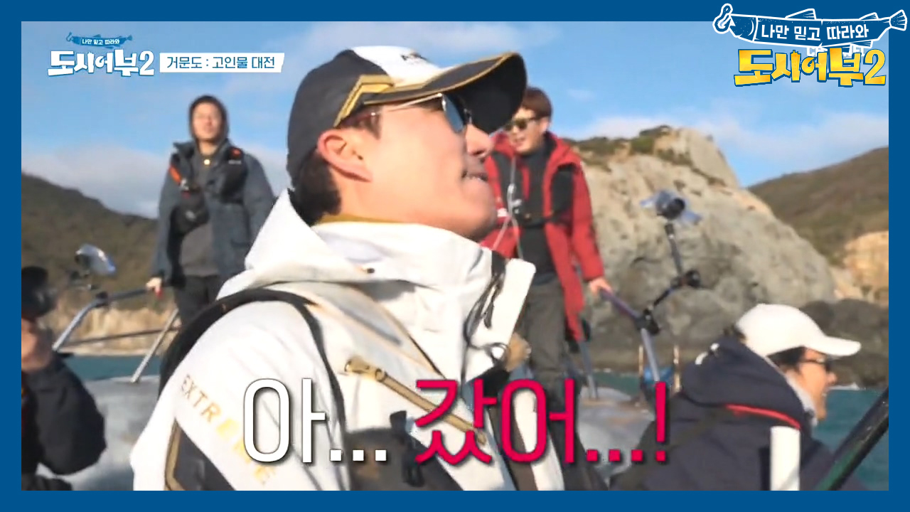 허-무;; 이 정도면 분명 대물이었는데ㅠㅅㅠ 눈 앞에서 놓쳐버린 태곤!