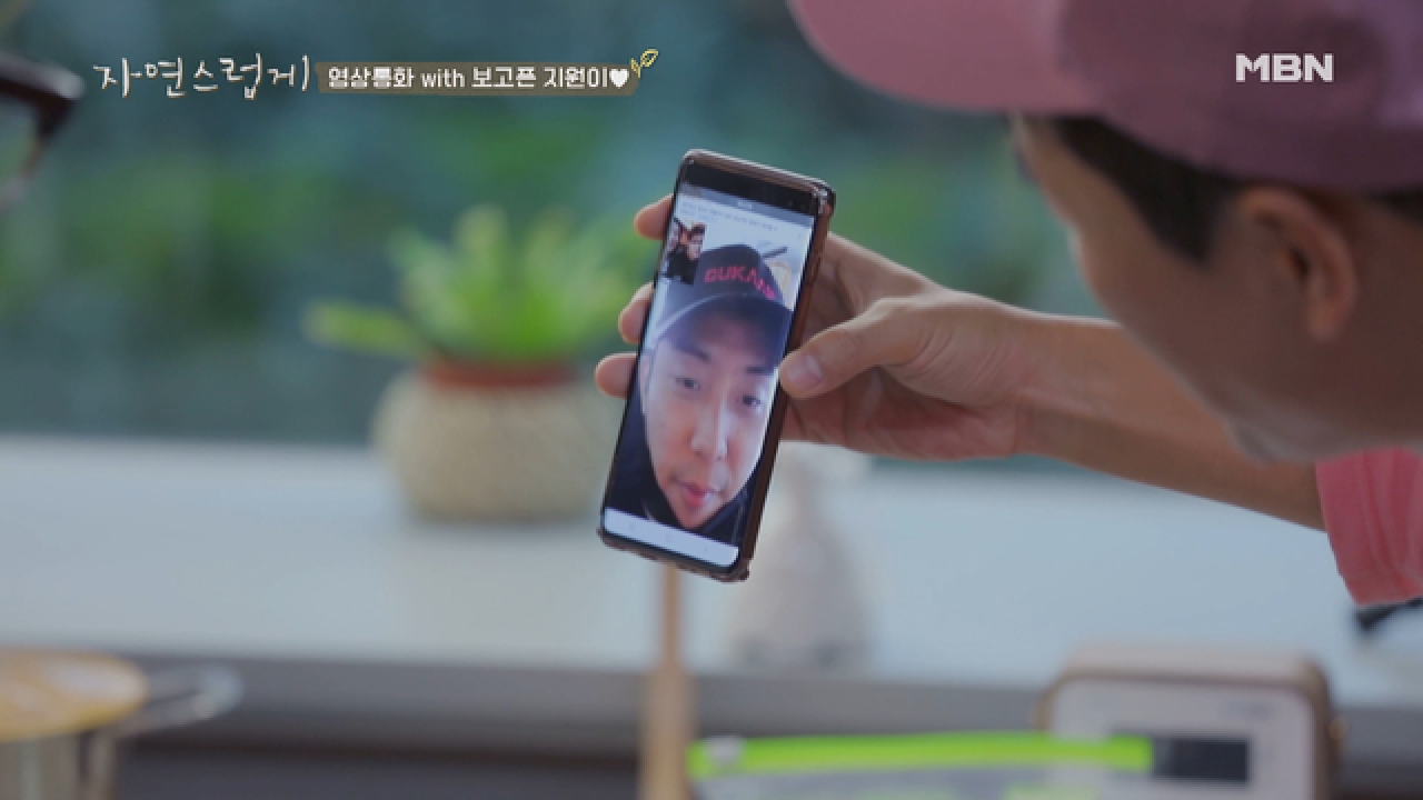 아이슬란드 떠난 지원, 보고 싶어요♥!! (feat. 수근수근수근)