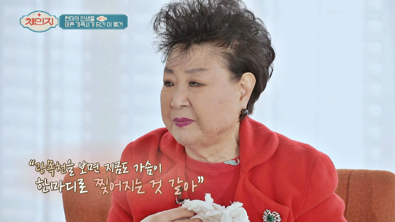 &#39;광목천&#39;에 담긴 현미의 가슴 아픈 가족史? | JTBC 210414 방송