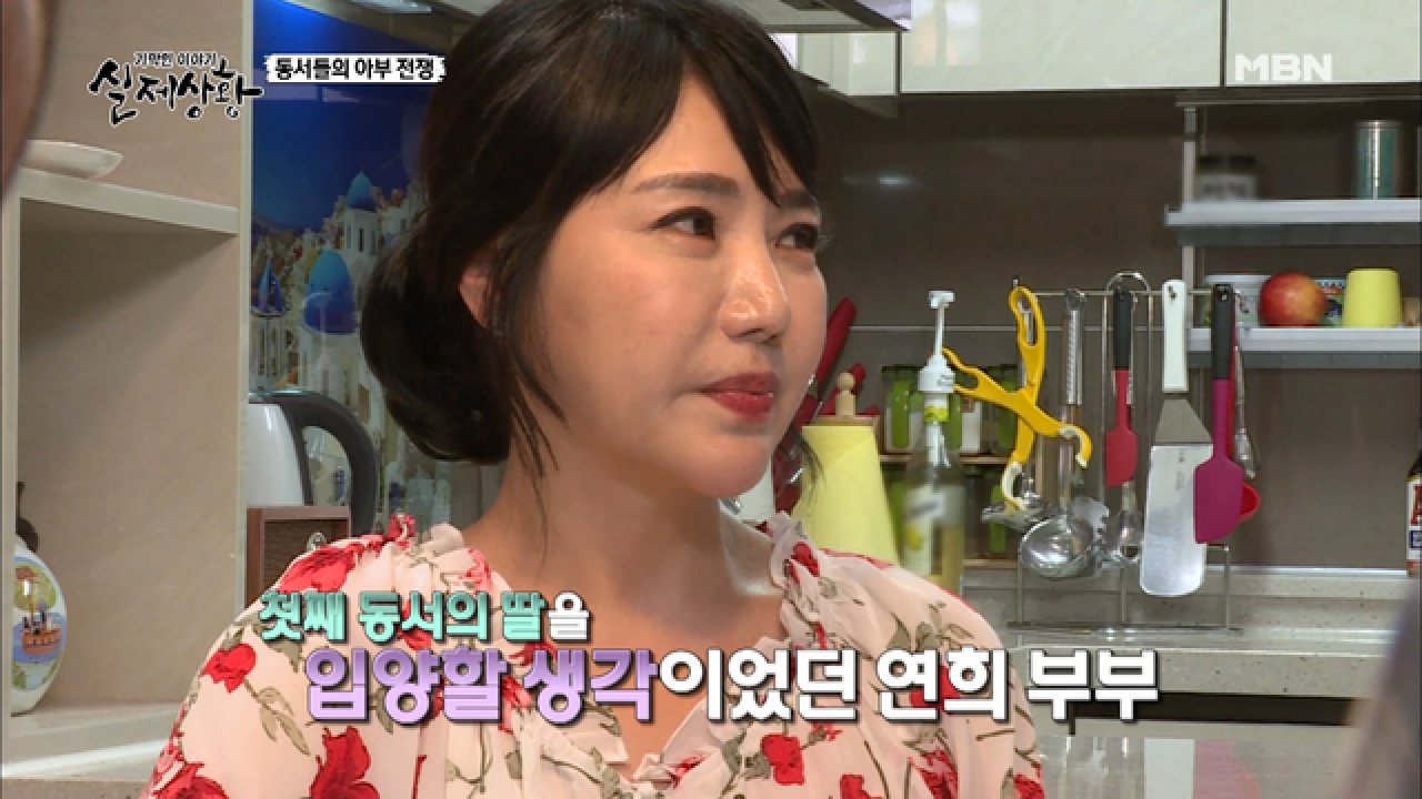 (실제상황) 큰형님에게 입양을 보내면 대학에 갈 수 있다?