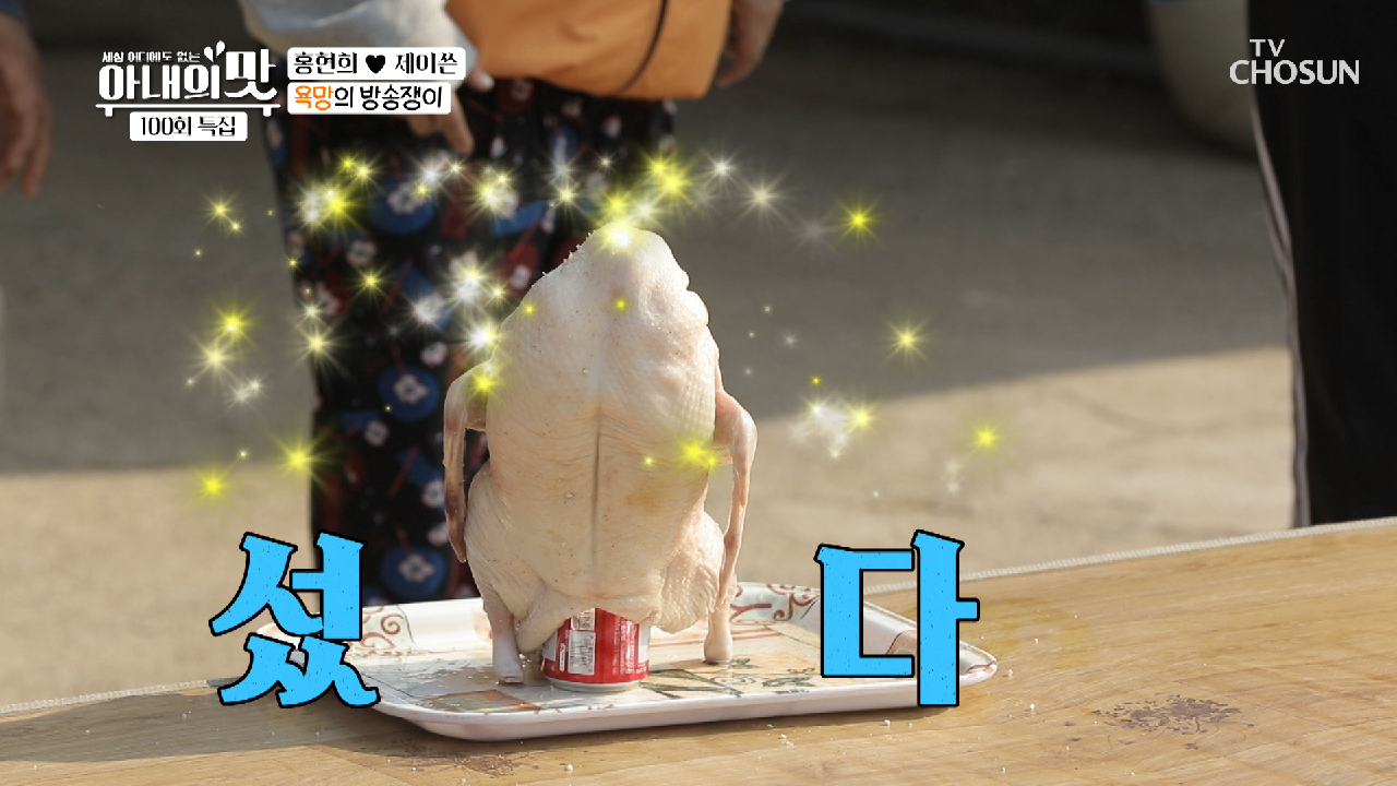 너튜브 최신유행!? 2XL ?모닝덕 만들기?