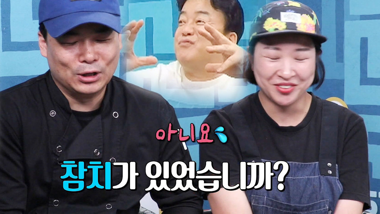 “참치인가 봐” 부리토 집, 시식단 맛 평가에 ‘당황’