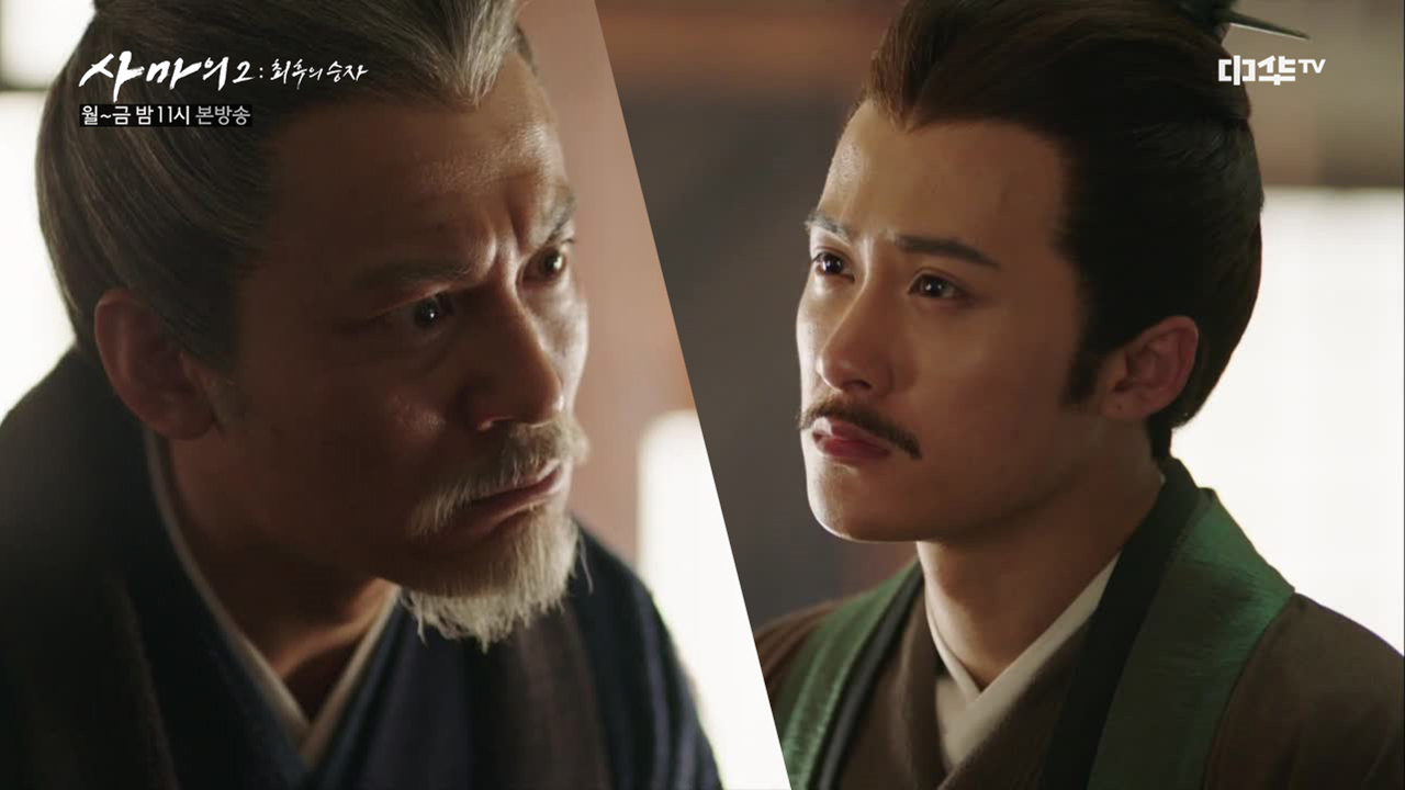 42화. 사마소의 야망을 알아챈 사마부, ′혈압 상승′