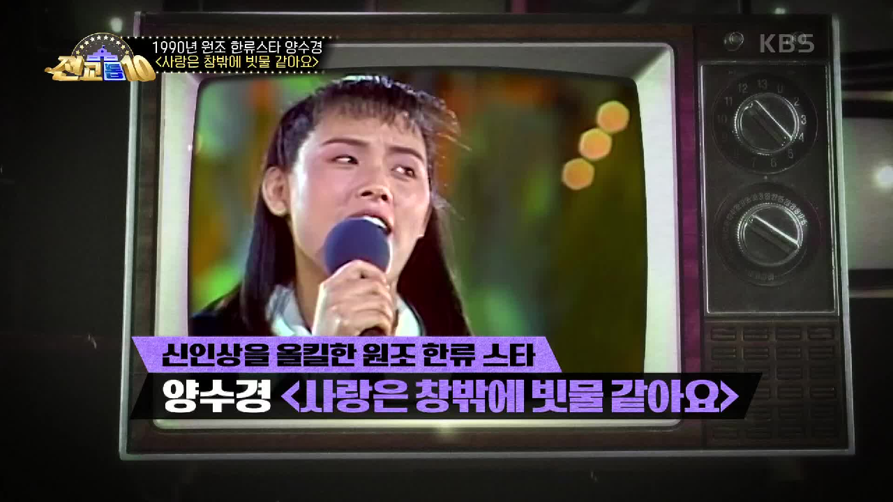 곡 자체가 올스타전 느낌? 코러스가 신승훈이면 말 다 했다...