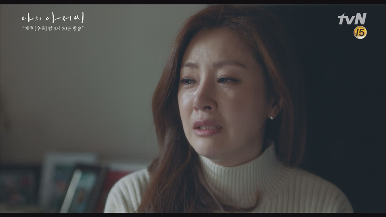 오나라, 헤어진 지 이십 년.. 마음에서 놓지 못한 그 사람. ＂울고 싶...