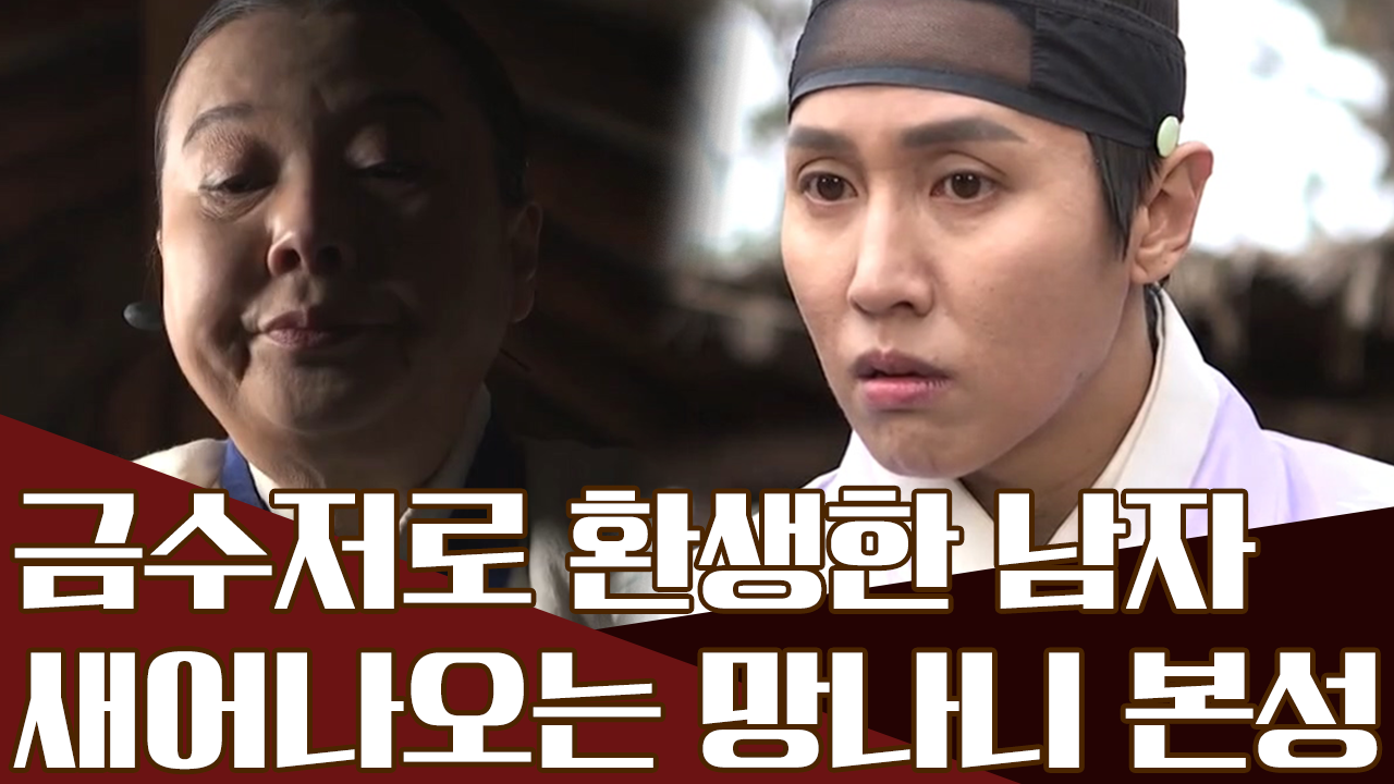 선물일 것이냐 저주일 것이냐! 환생한 남자의 기묘한 이야기